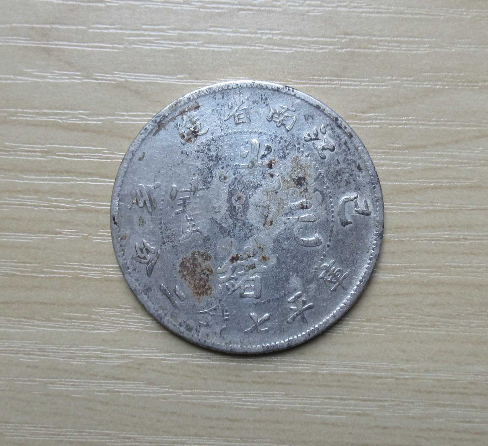 dvubb 图片点击可在新窗口打开查看