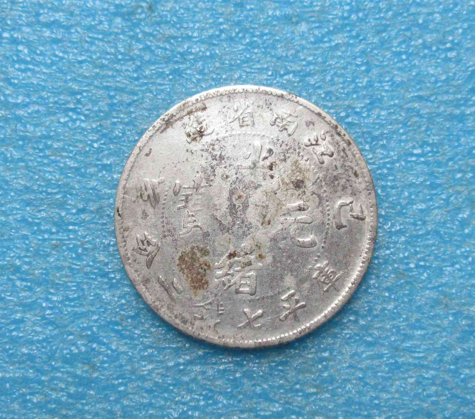 dvubb 图片点击可在新窗口打开查看