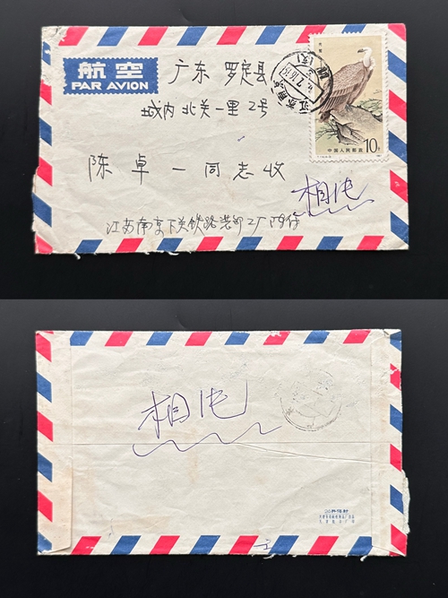 dvubb 图片点击可在新窗口打开查看