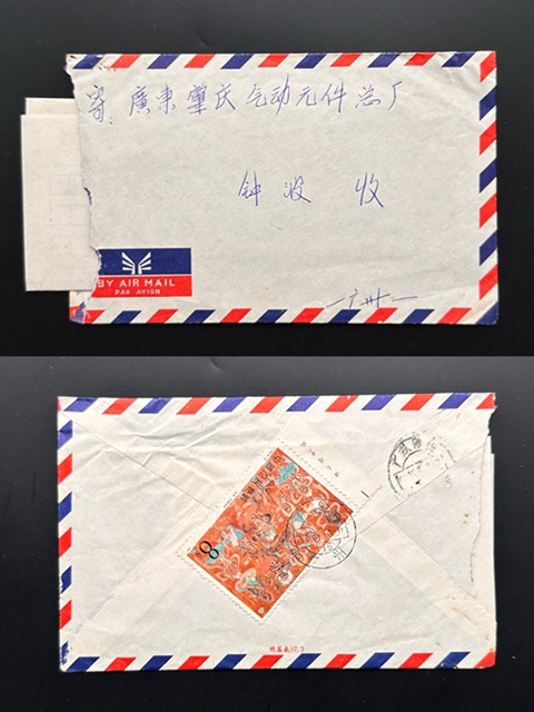 dvubb 图片点击可在新窗口打开查看