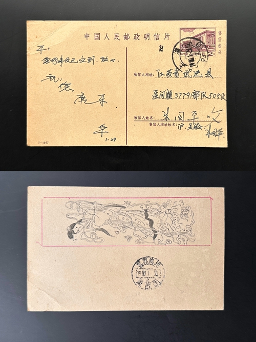 dvubb 图片点击可在新窗口打开查看