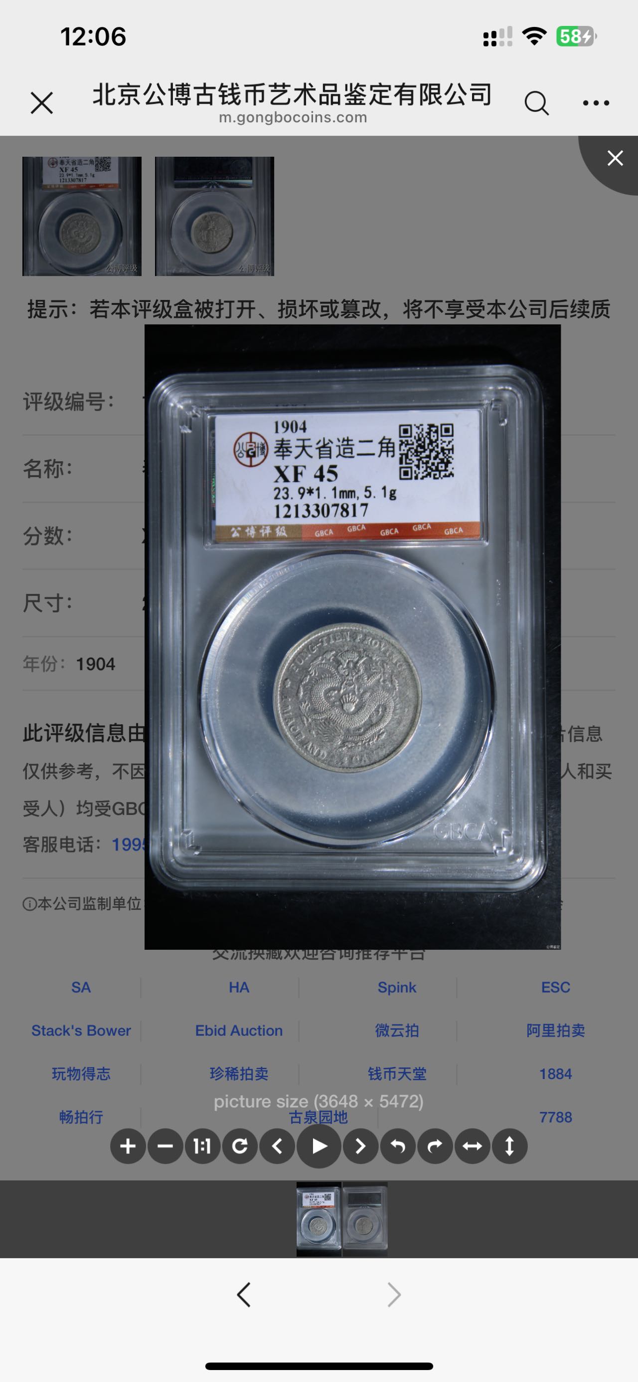 dvubb 图片点击可在新窗口打开查看