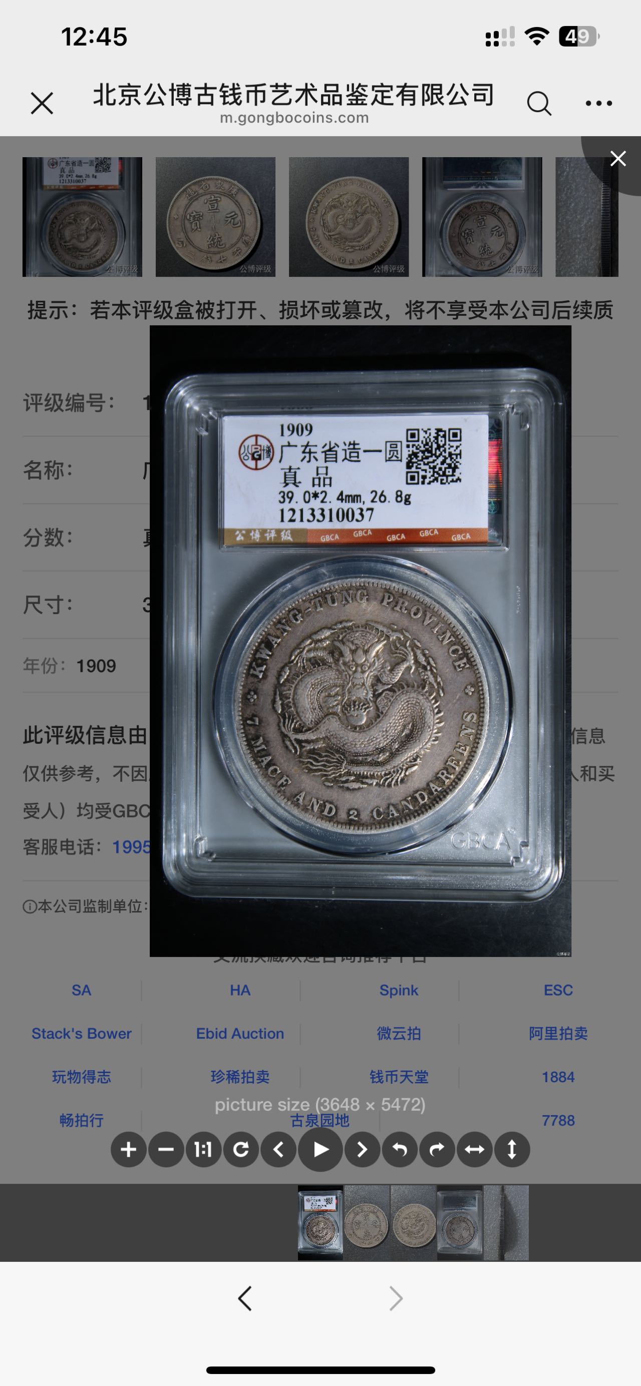 dvubb 图片点击可在新窗口打开查看