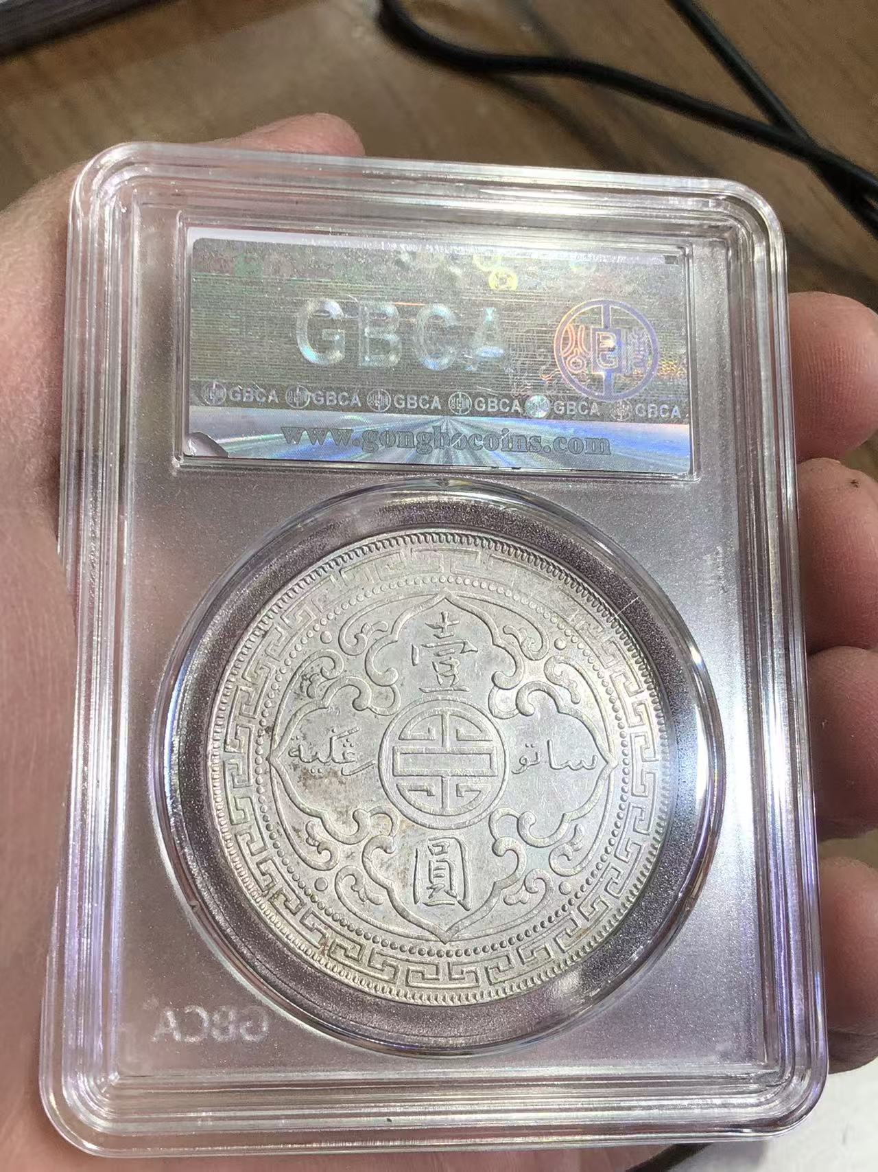 dvubb 图片点击可在新窗口打开查看