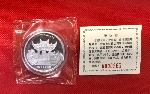 ͼƬ��������´��ڴ򿪲鿴