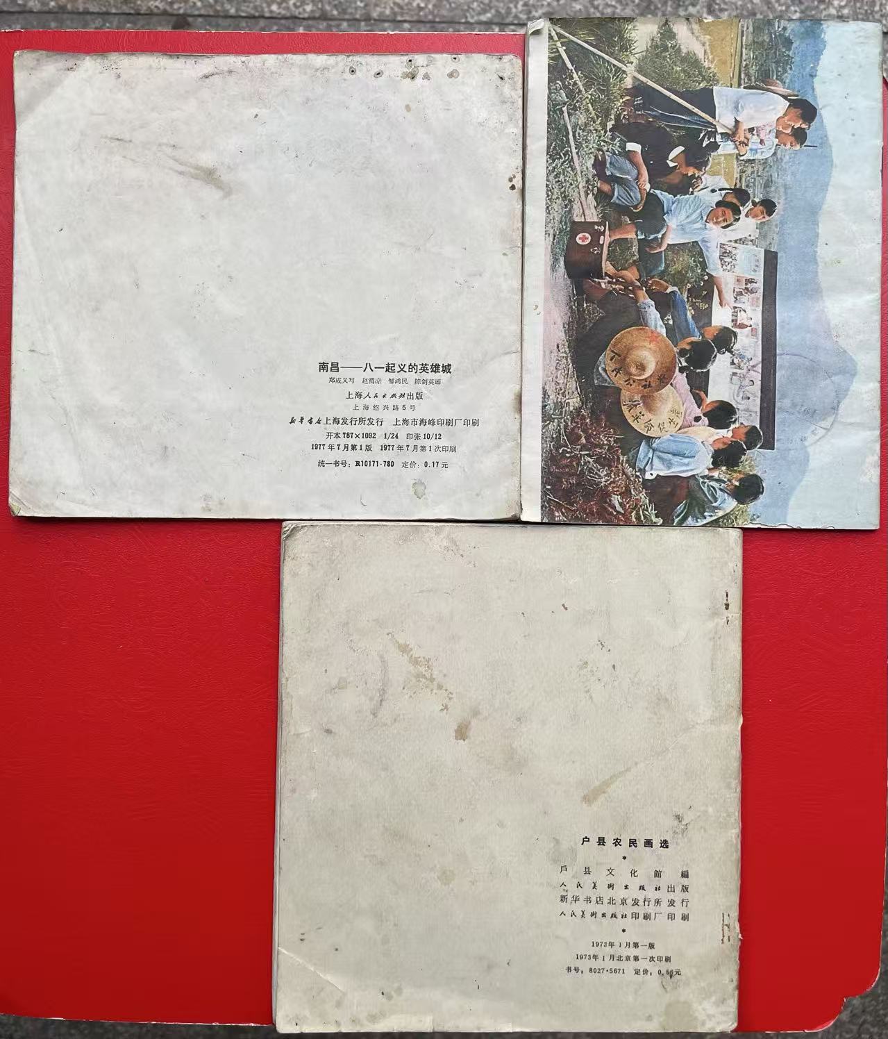 ͼƬ��������´��ڴ򿪲鿴