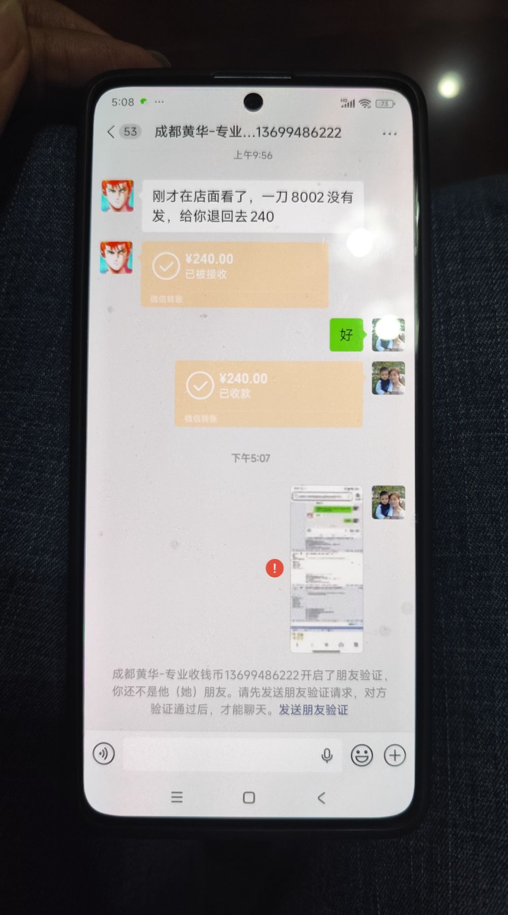 dvubb 图片点击可在新窗口打开查看