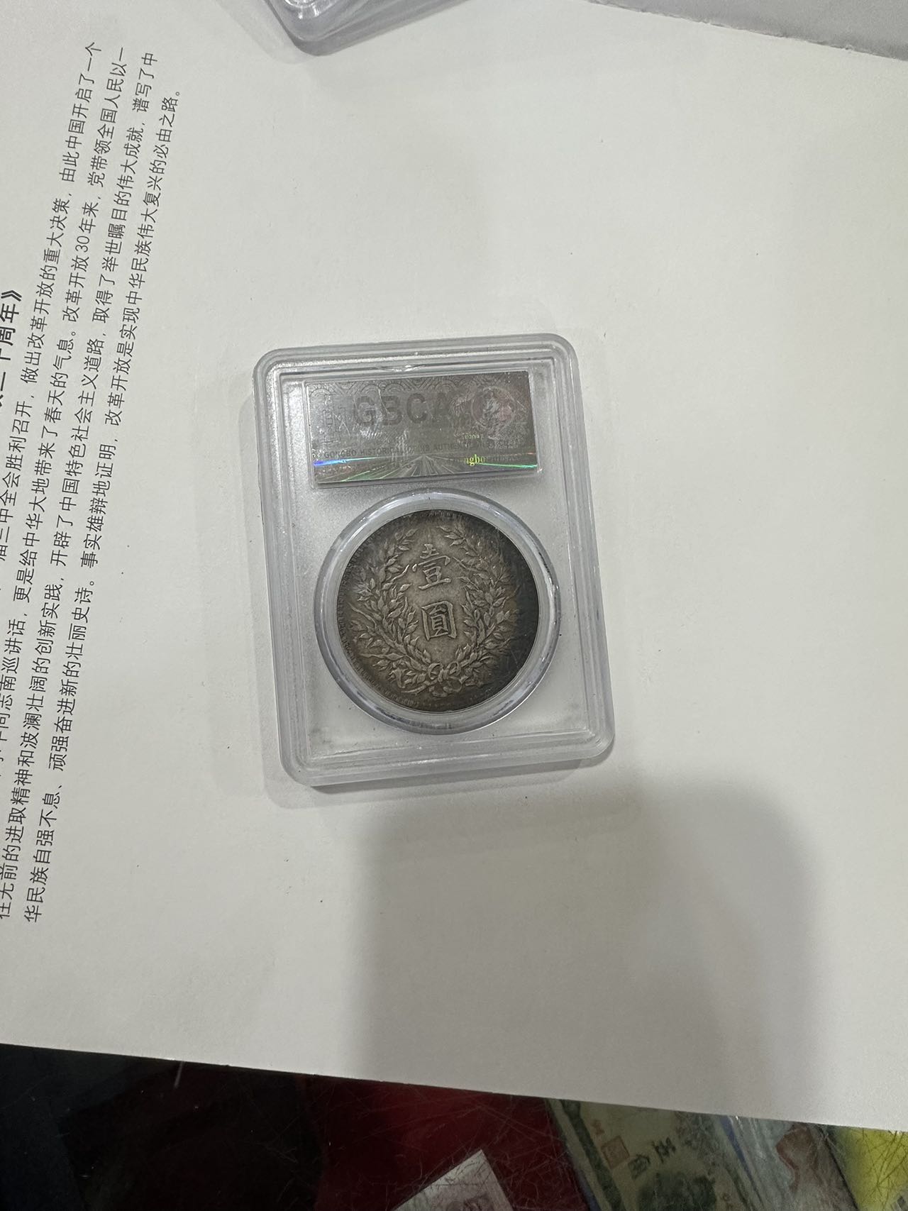 ͼƬ��������´��ڴ򿪲鿴