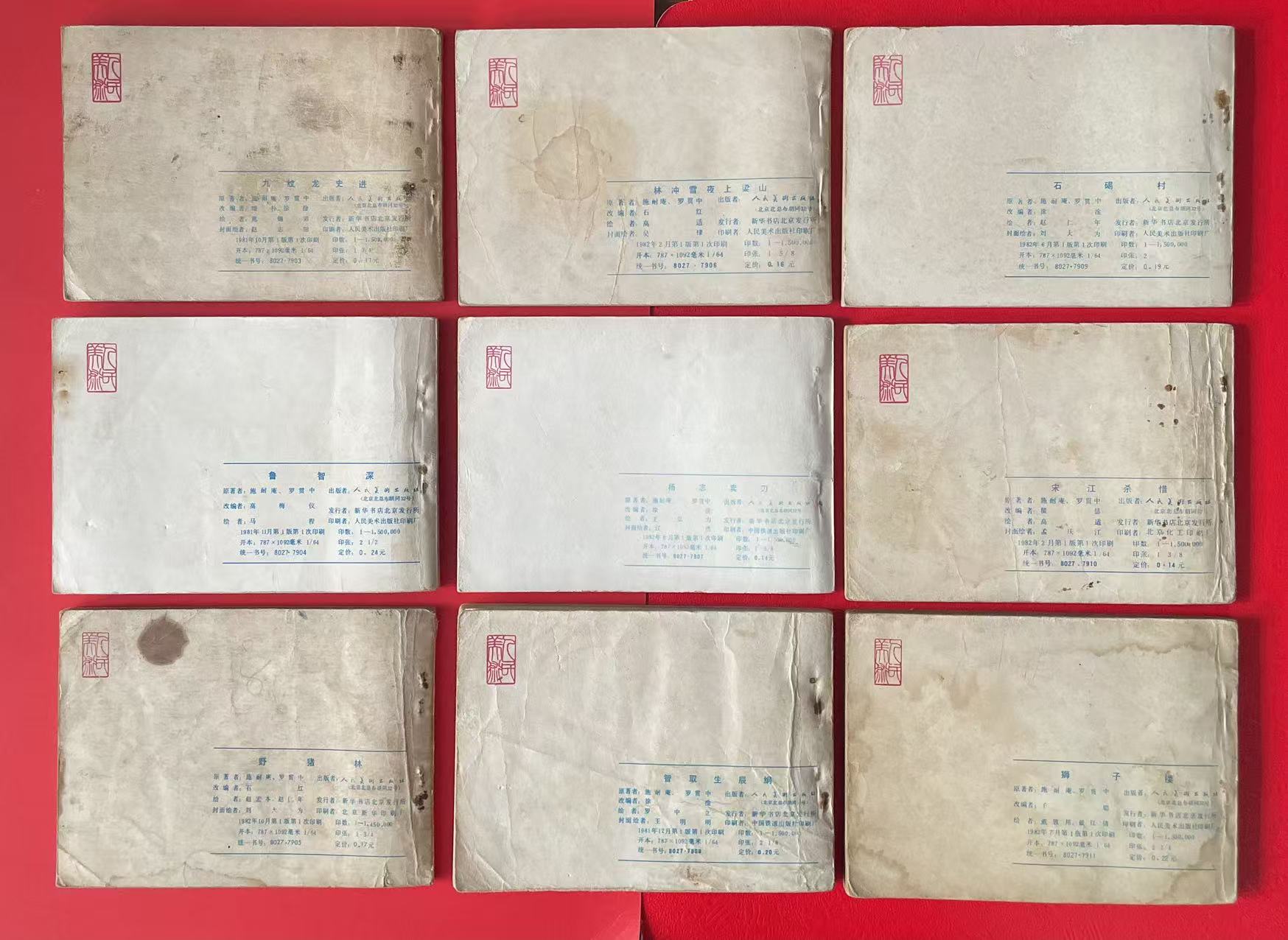 图片点击可在新窗口打开查看