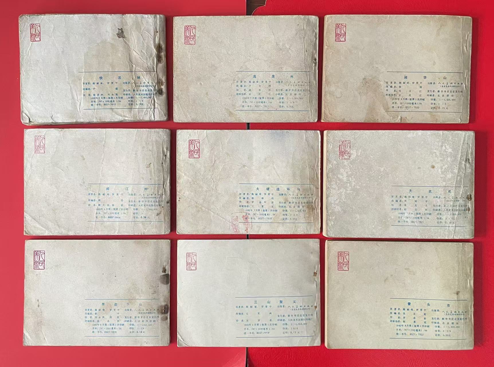 图片点击可在新窗口打开查看