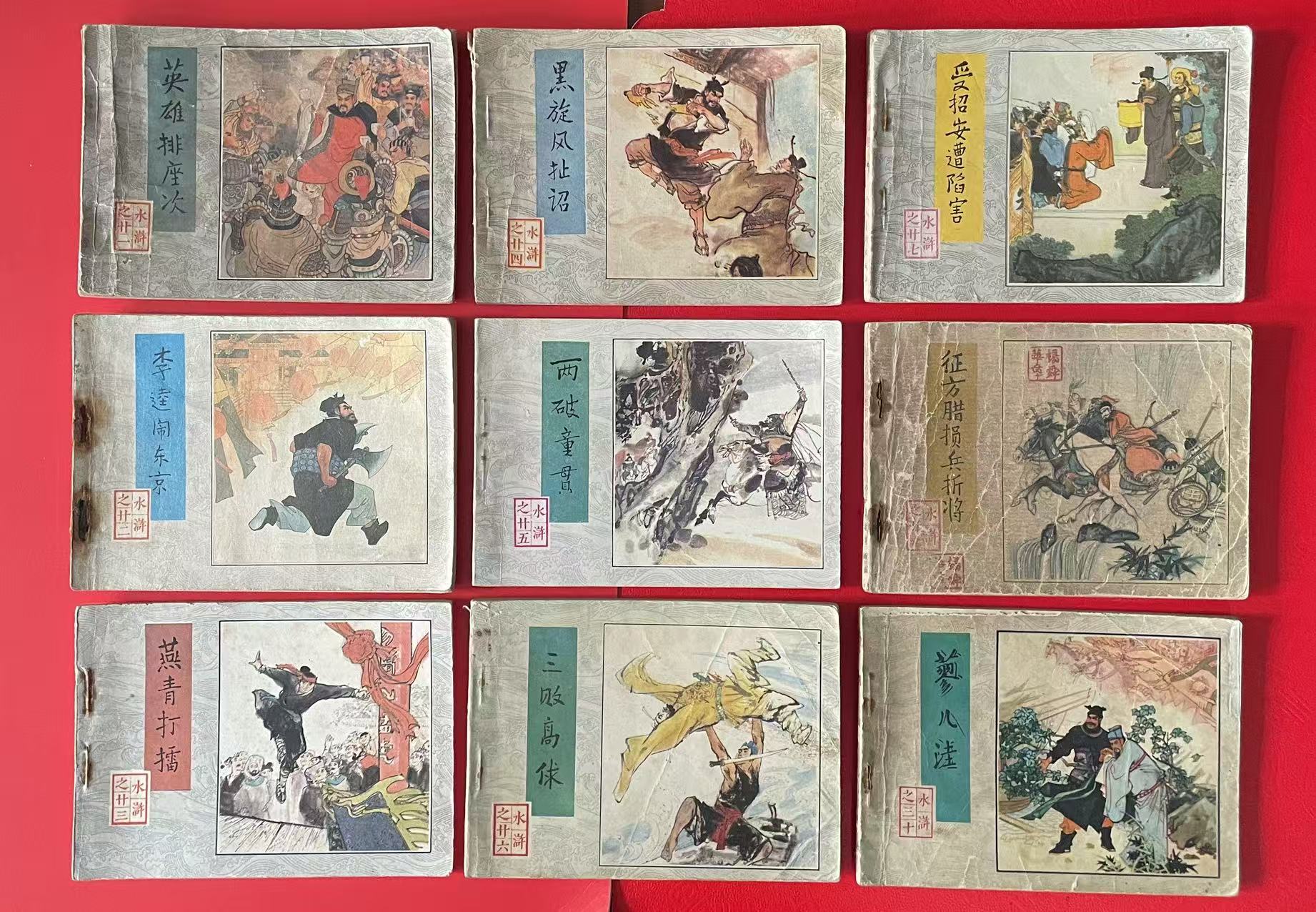 图片点击可在新窗口打开查看