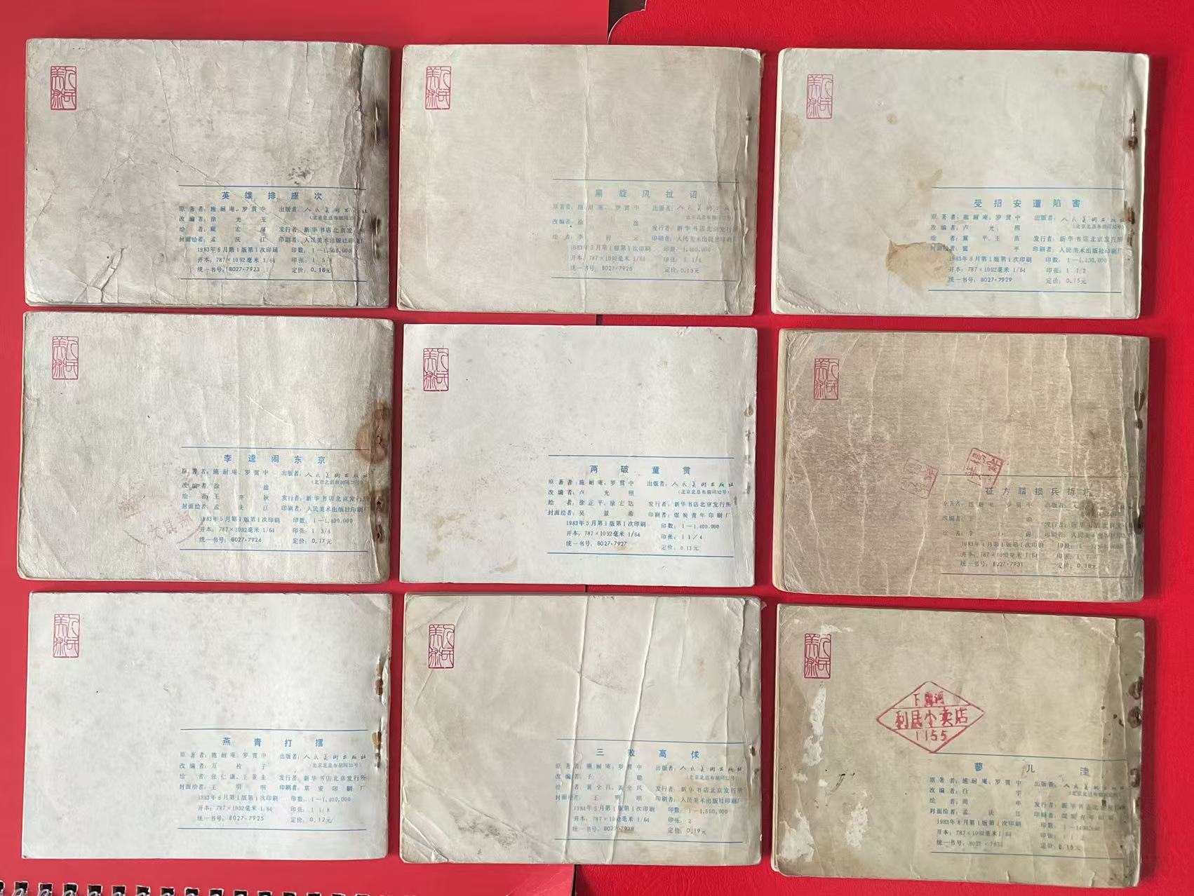 图片点击可在新窗口打开查看