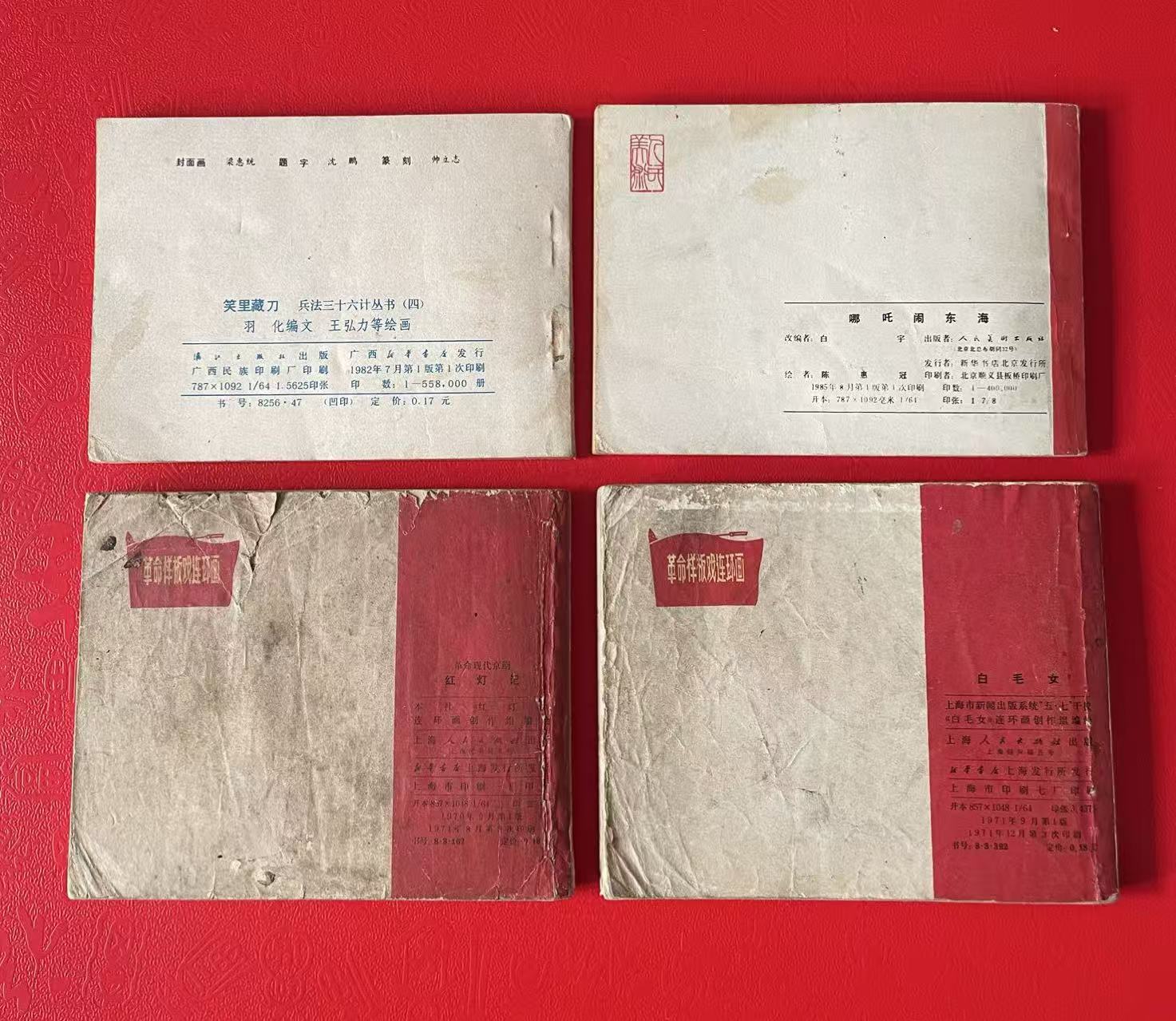 ͼƬ��������´��ڴ򿪲鿴