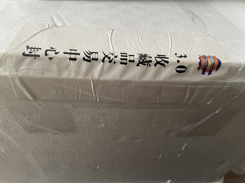 dvubb 图片点击可在新窗口打开查看