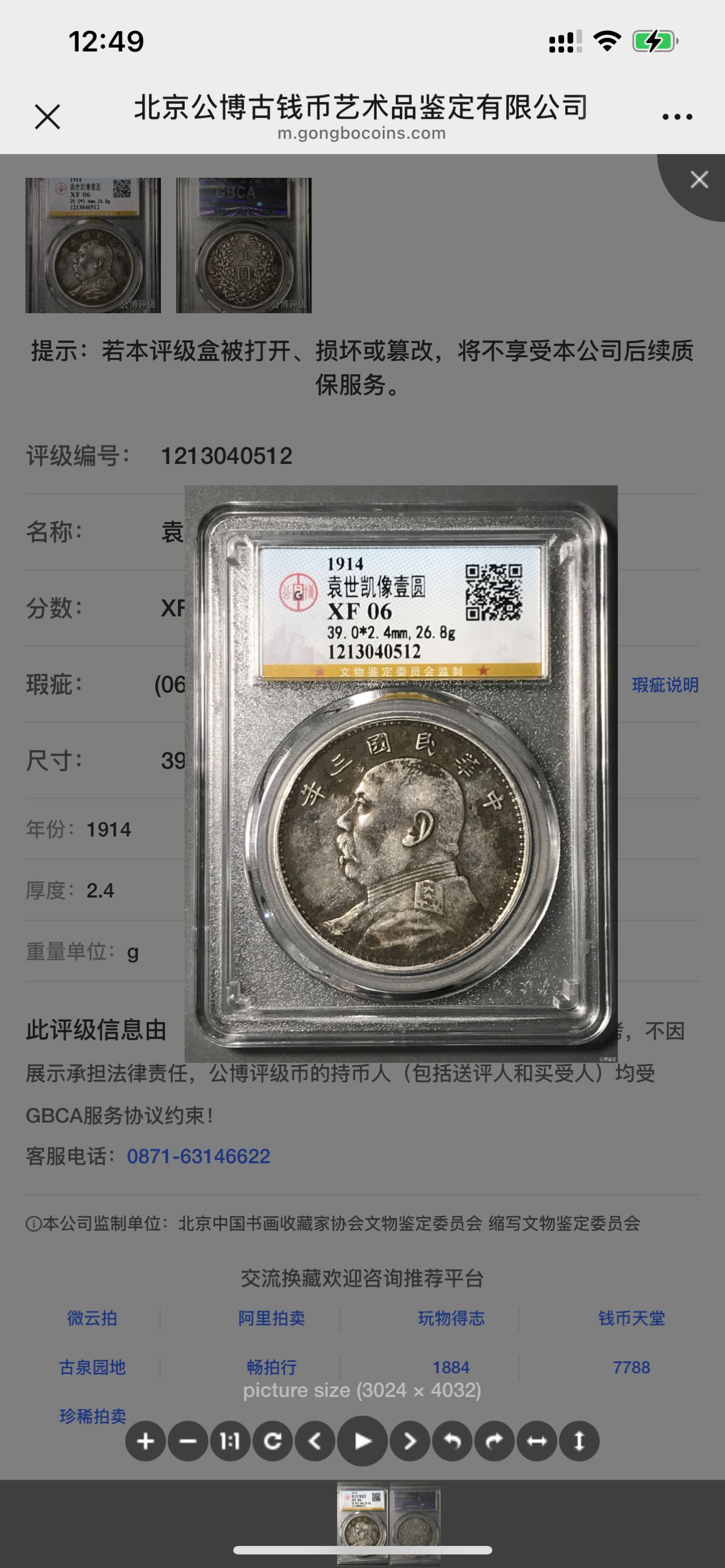 dvubb 图片点击可在新窗口打开查看