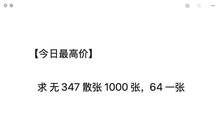dvubb 图片点击可在新窗口打开查看