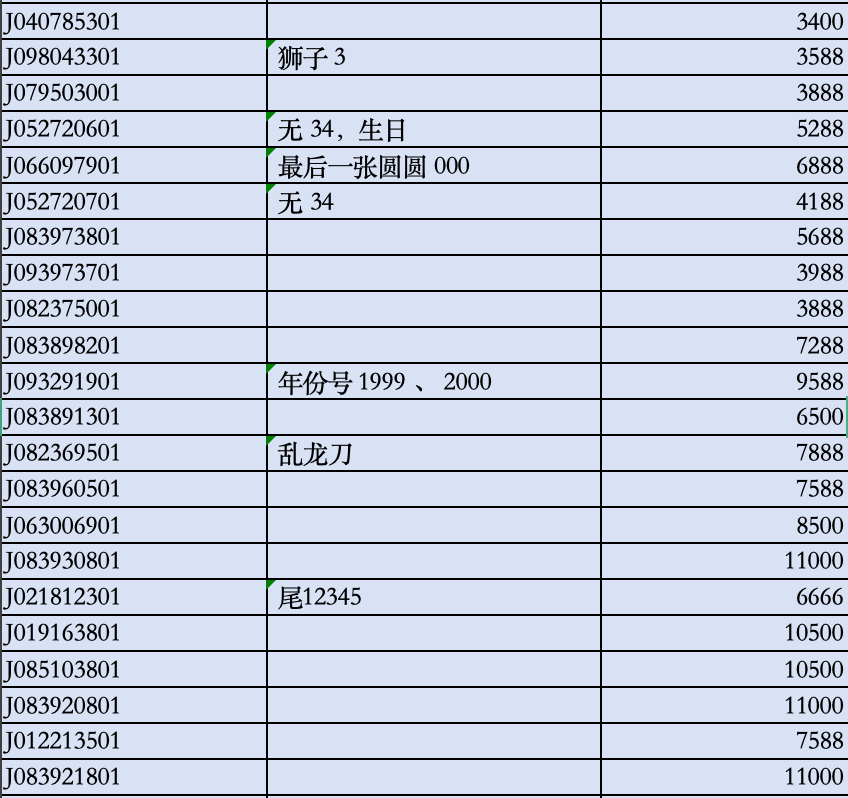 dvubb 图片点击可在新窗口打开查看