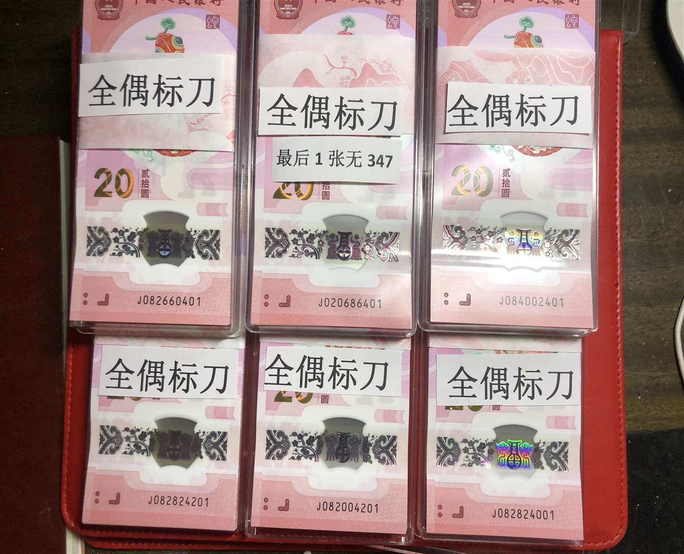 图片点击可在新窗口打开查看