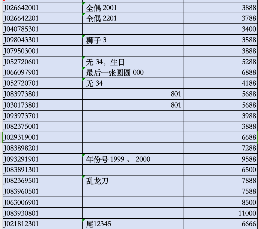 dvubb 图片点击可在新窗口打开查看
