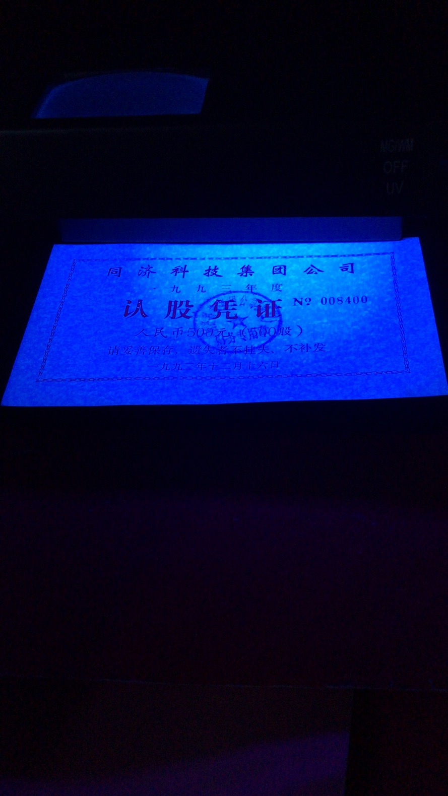 dvubb 图片点击可在新窗口打开查看