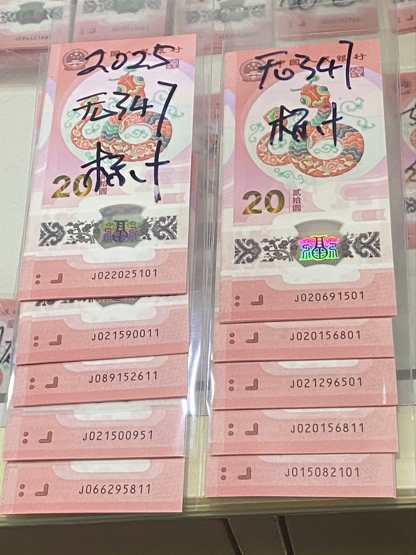 图片点击可在新窗口打开查看