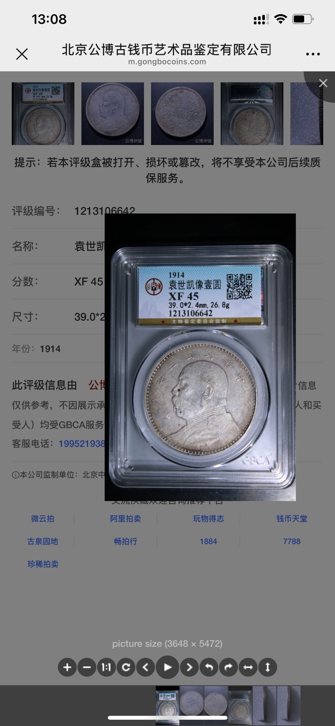 dvubb 图片点击可在新窗口打开查看