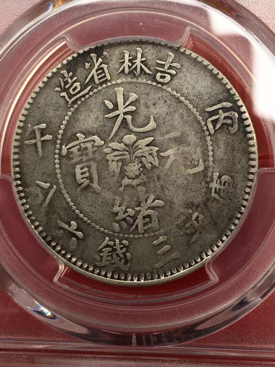 dvubb 图片点击可在新窗口打开查看