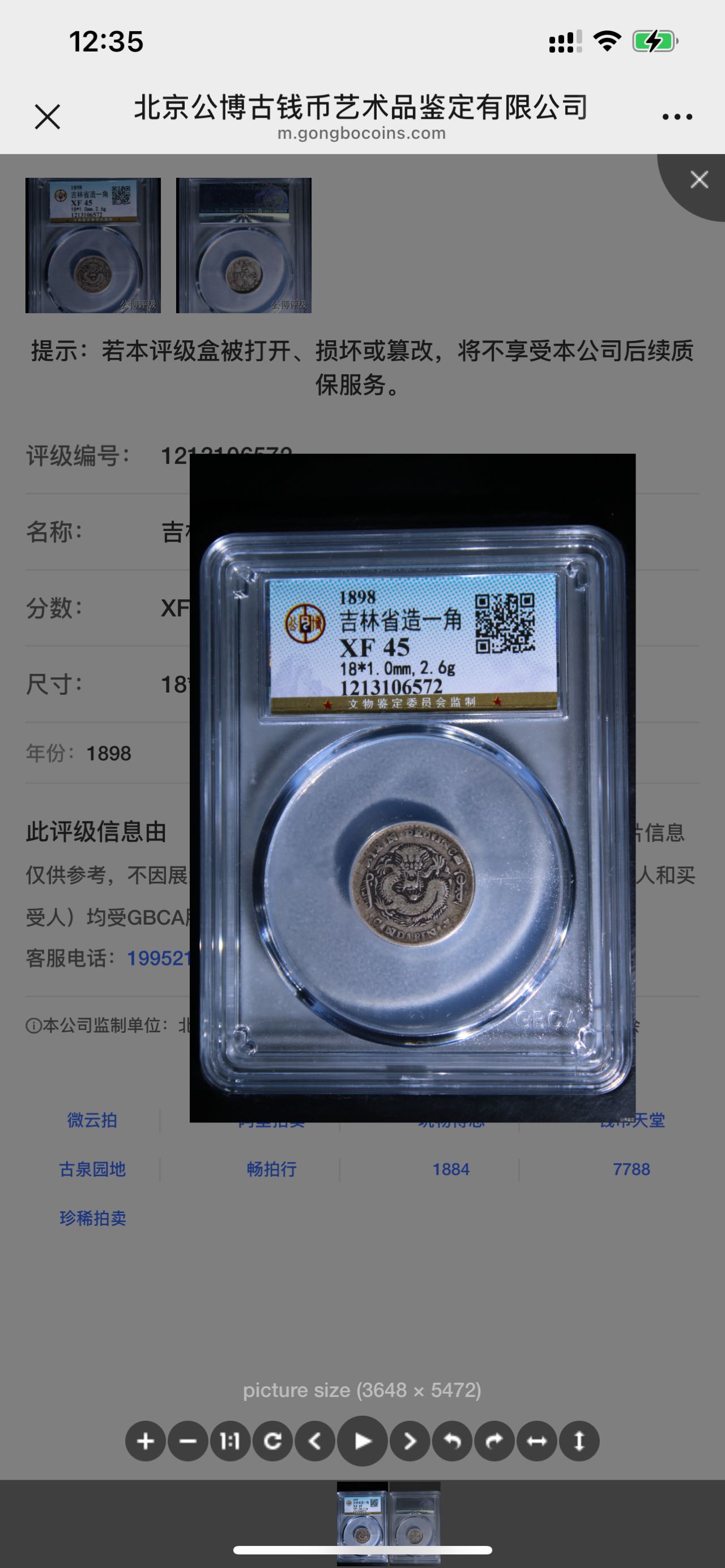 dvubb 图片点击可在新窗口打开查看
