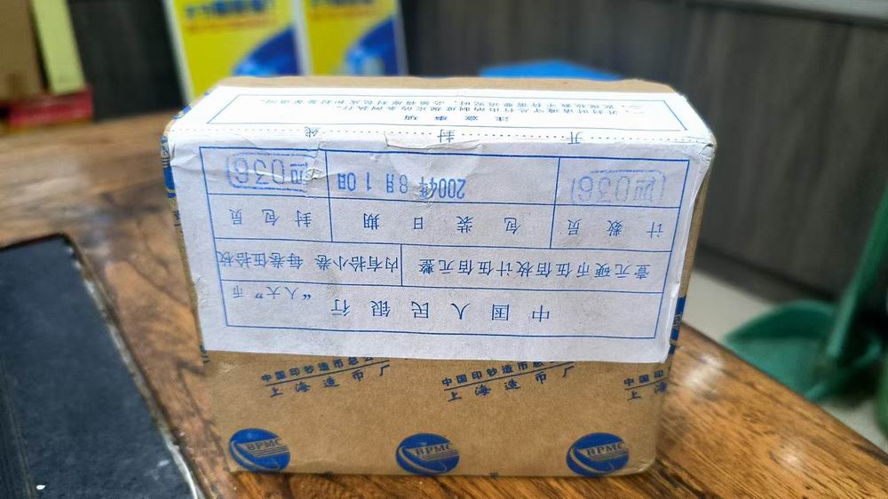 dvubb 图片点击可在新窗口打开查看