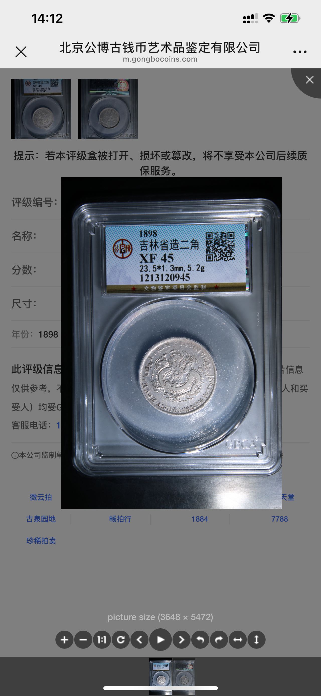 dvubb 图片点击可在新窗口打开查看