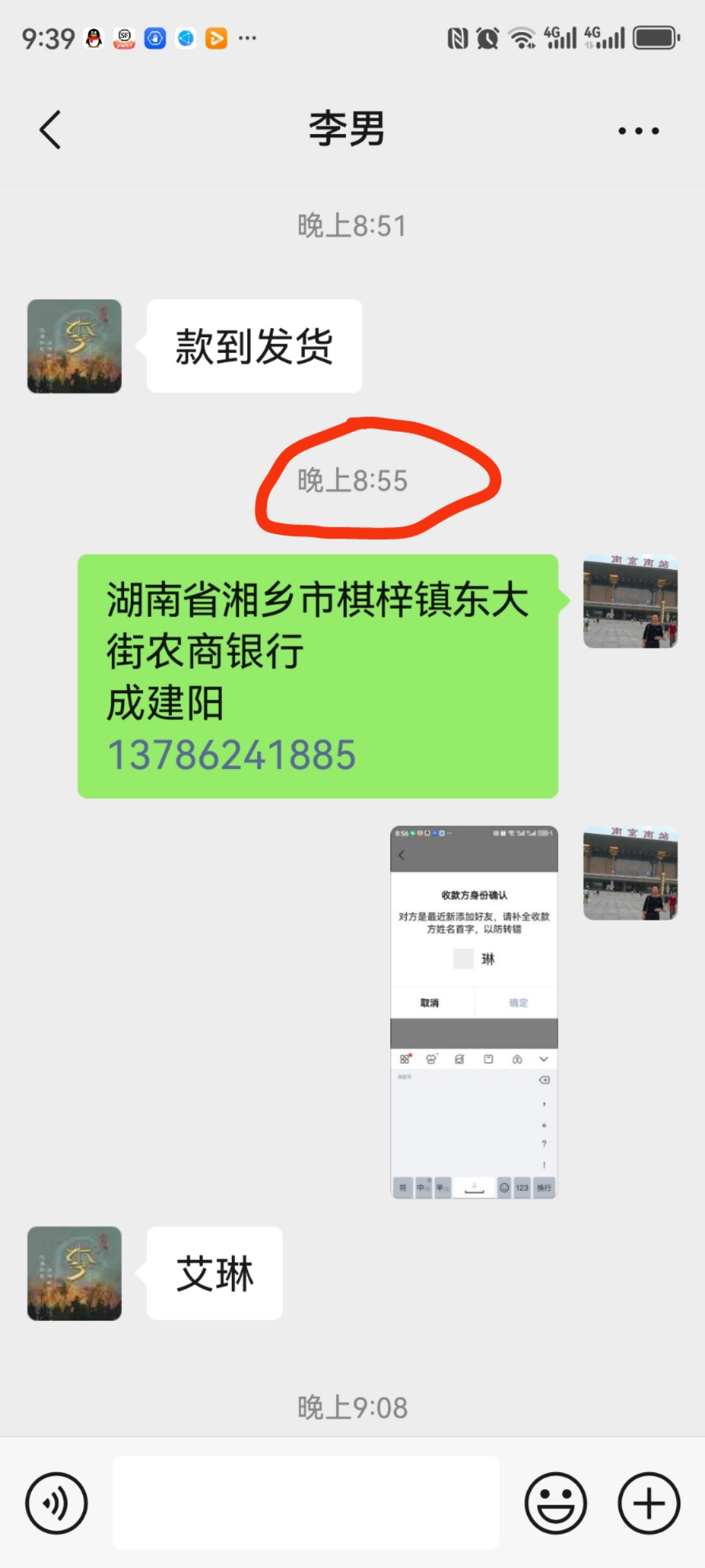 dvubb 图片点击可在新窗口打开查看