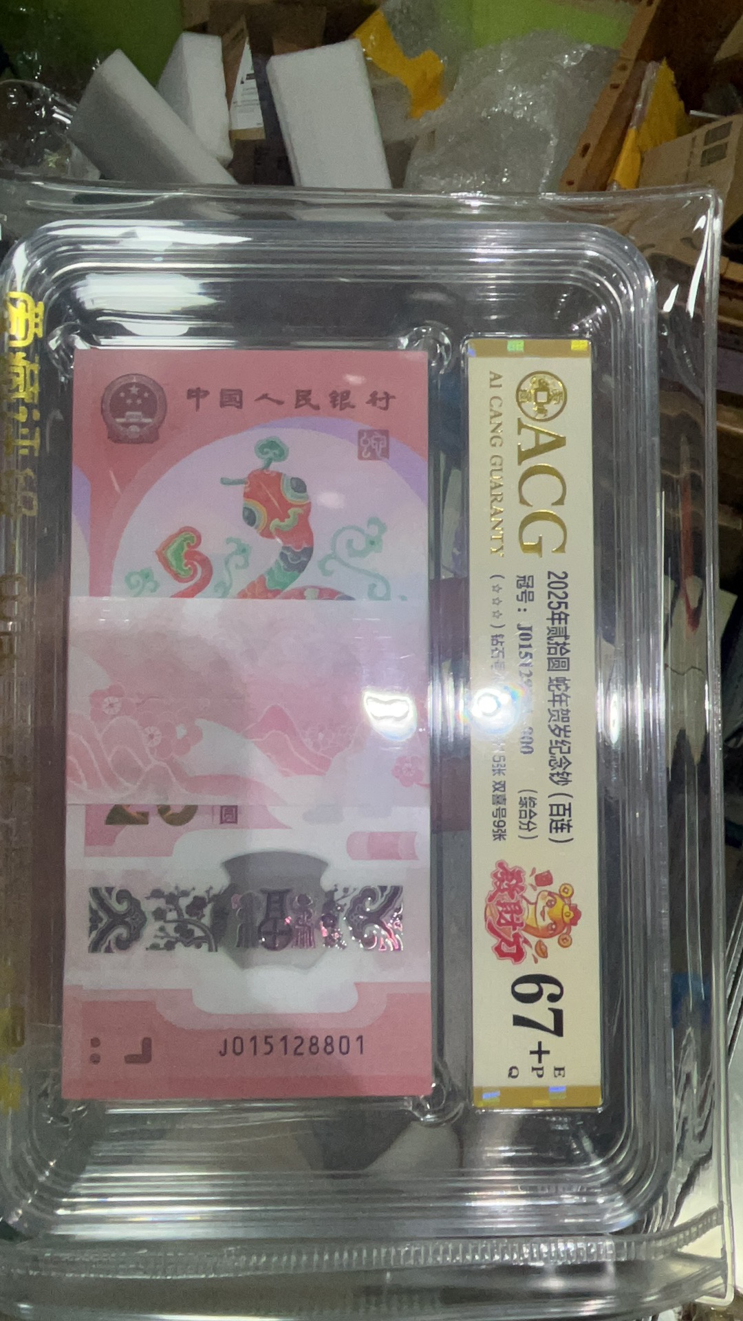 图片点击可在新窗口打开查看
