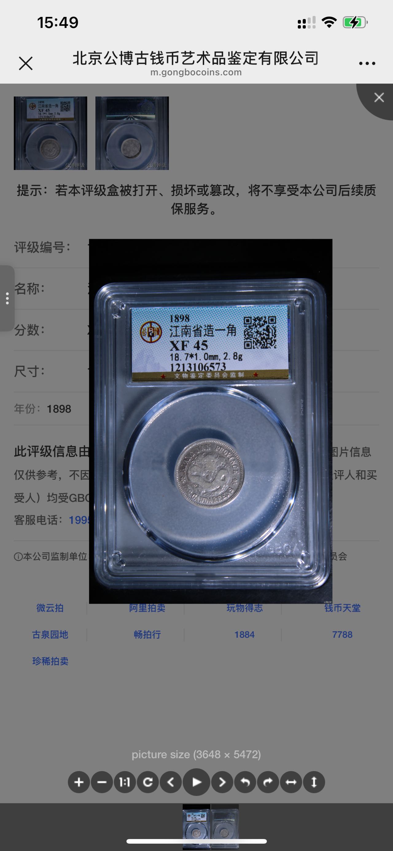 dvubb 图片点击可在新窗口打开查看