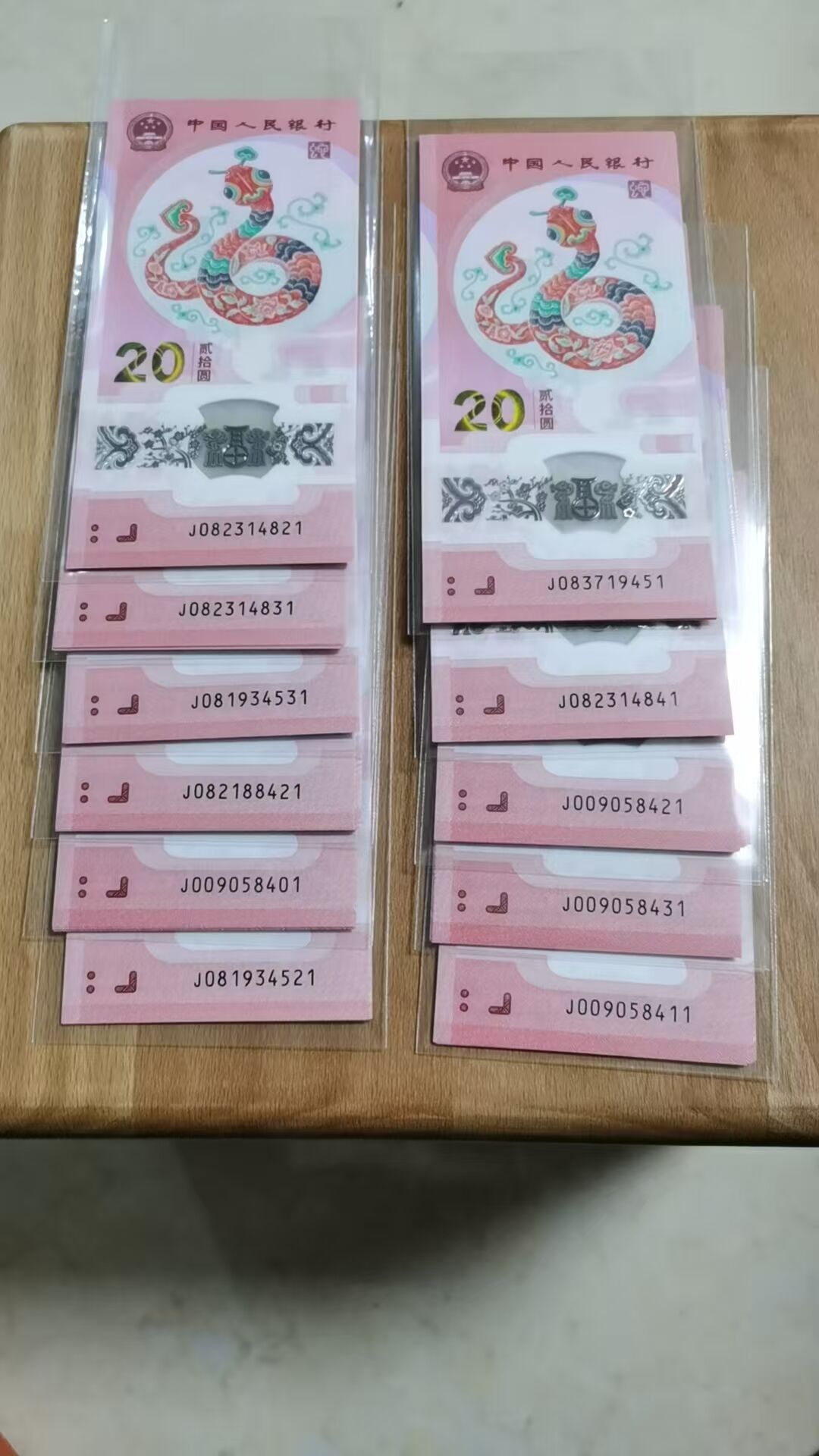 图片点击可在新窗口打开查看
