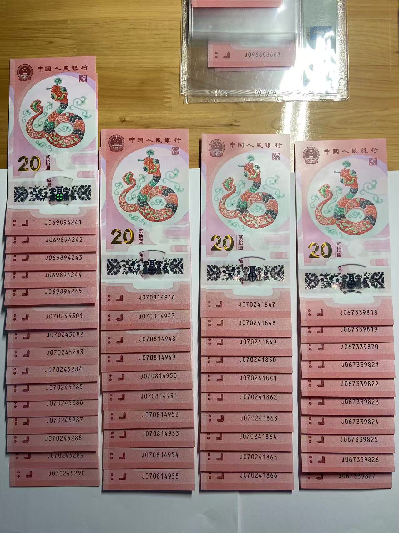 图片点击可在新窗口打开查看