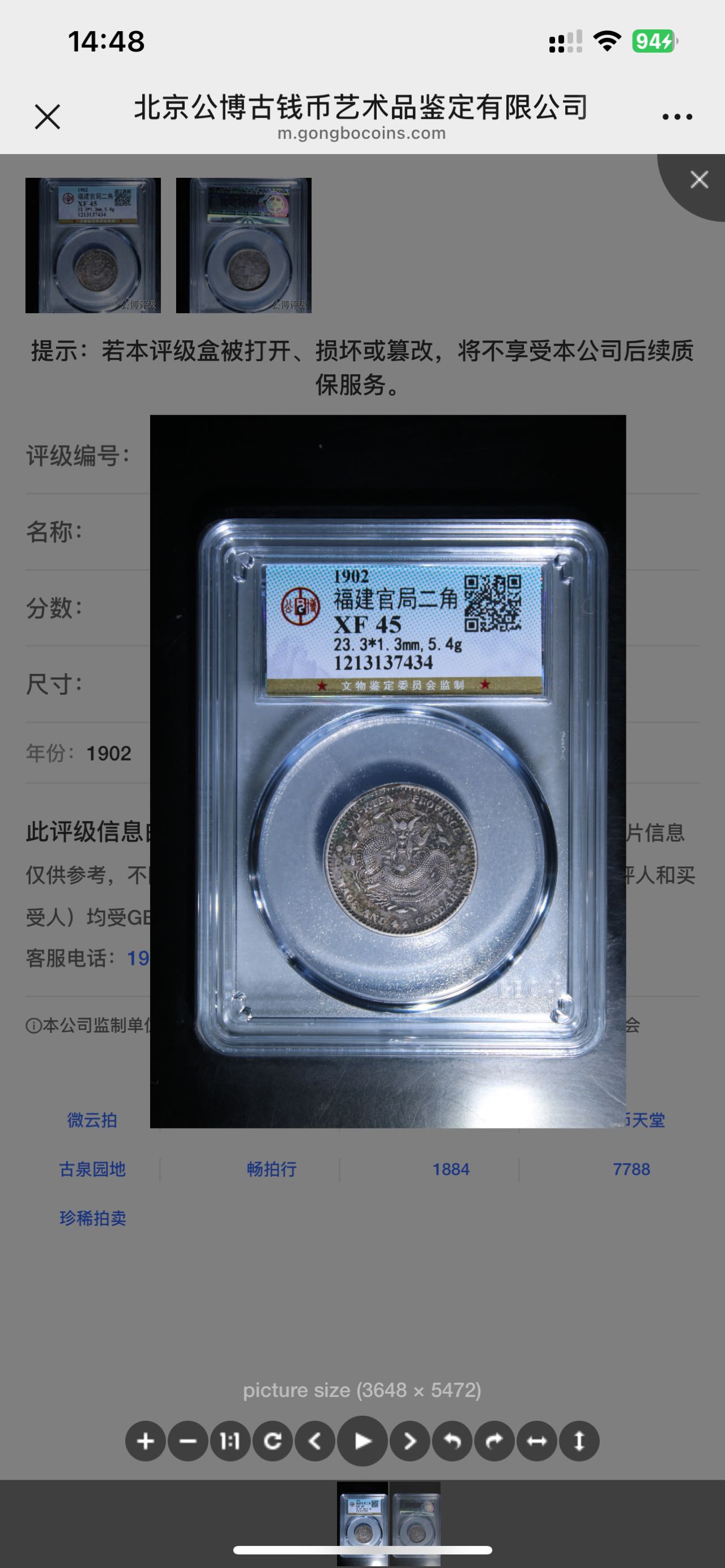 dvubb 图片点击可在新窗口打开查看