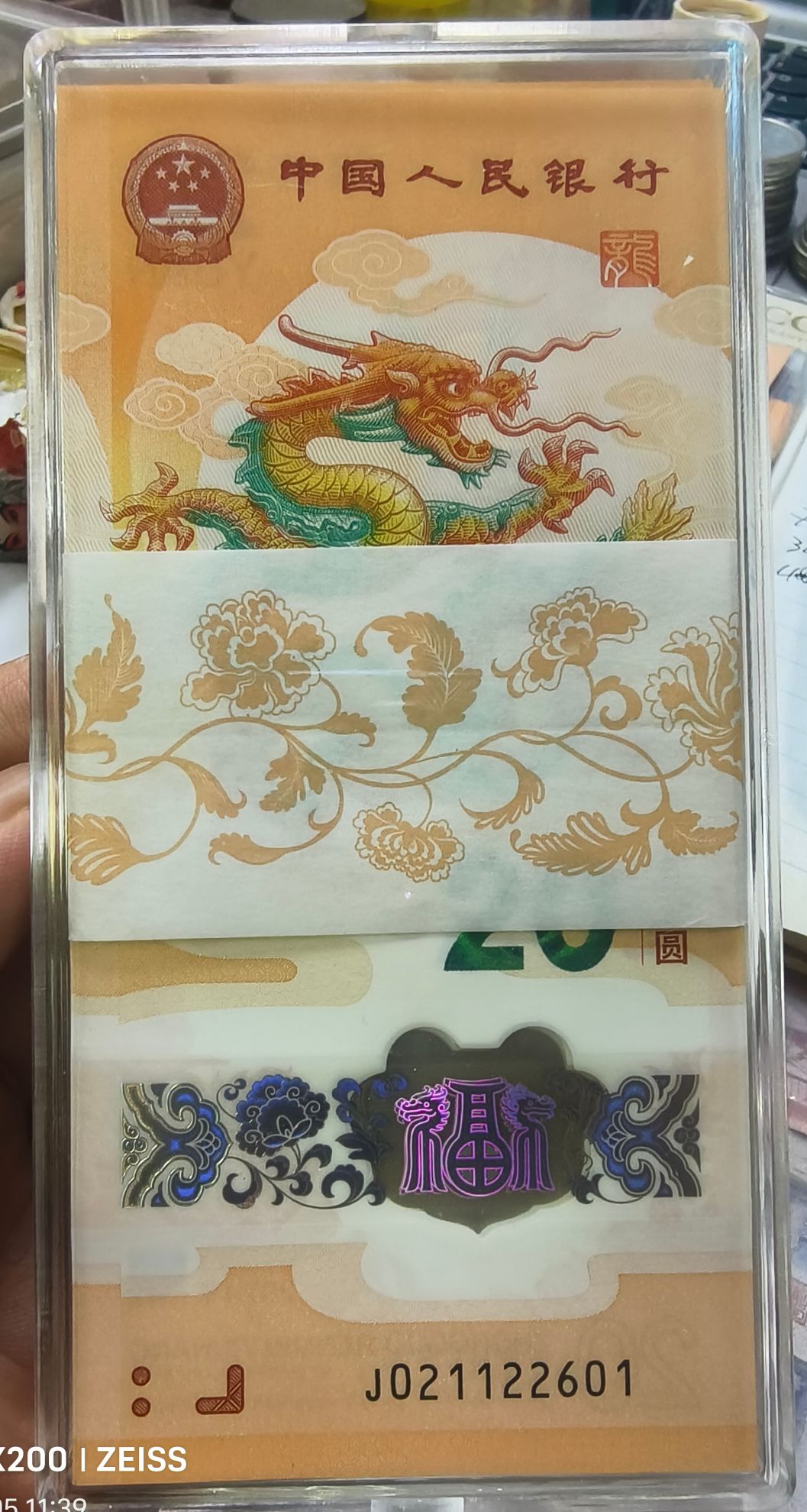 dvubb 图片点击可在新窗口打开查看