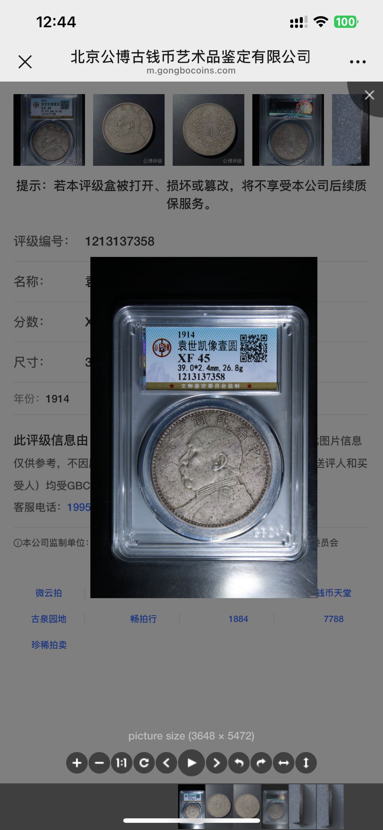 dvubb 图片点击可在新窗口打开查看