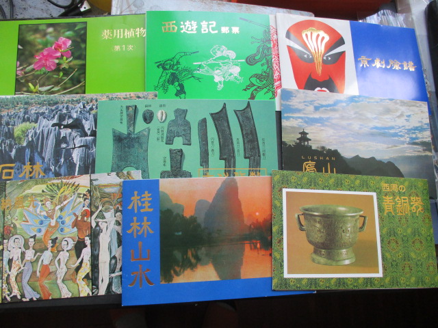 图片点击可在新窗口打开查看