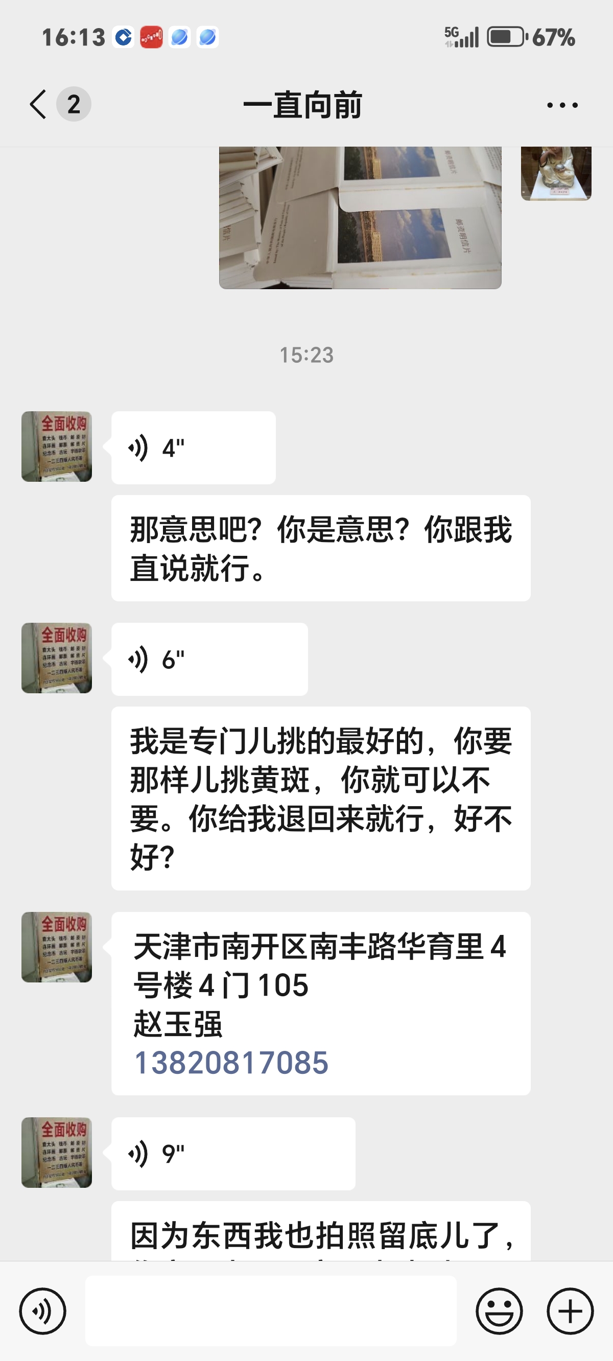 dvubb 图片点击可在新窗口打开查看
