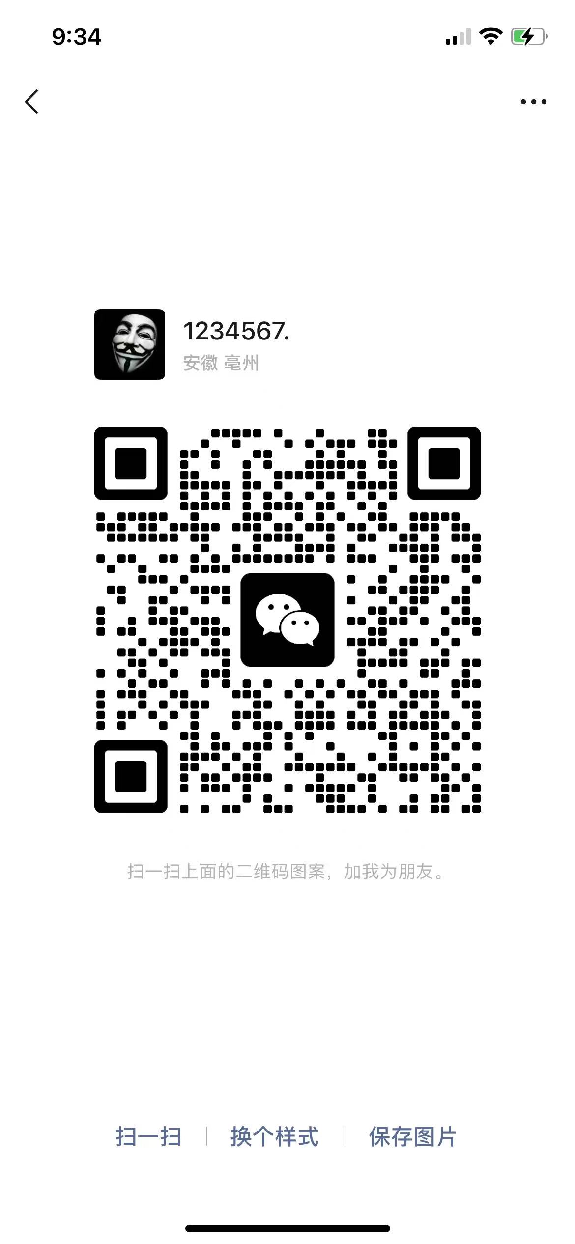 dvubb 图片点击可在新窗口打开查看