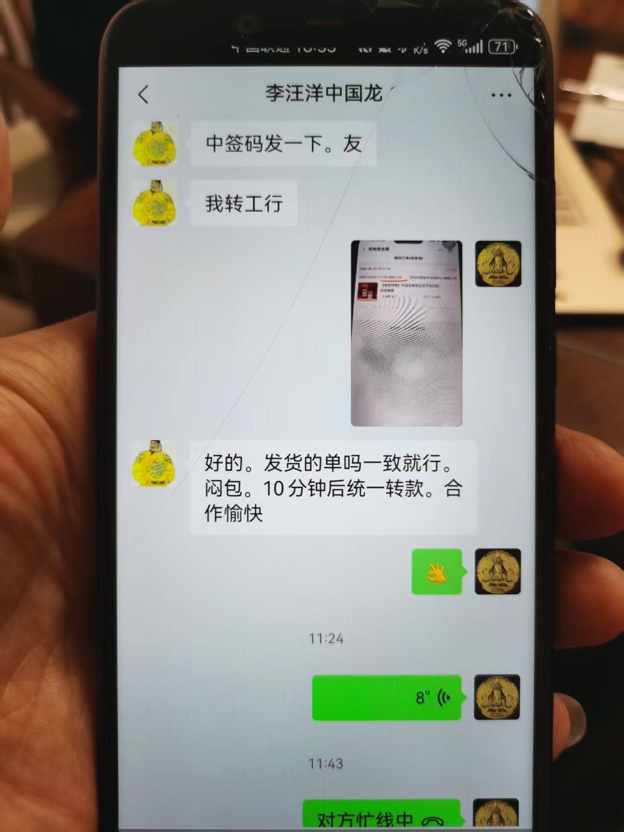 图片点击可在新窗口打开查看