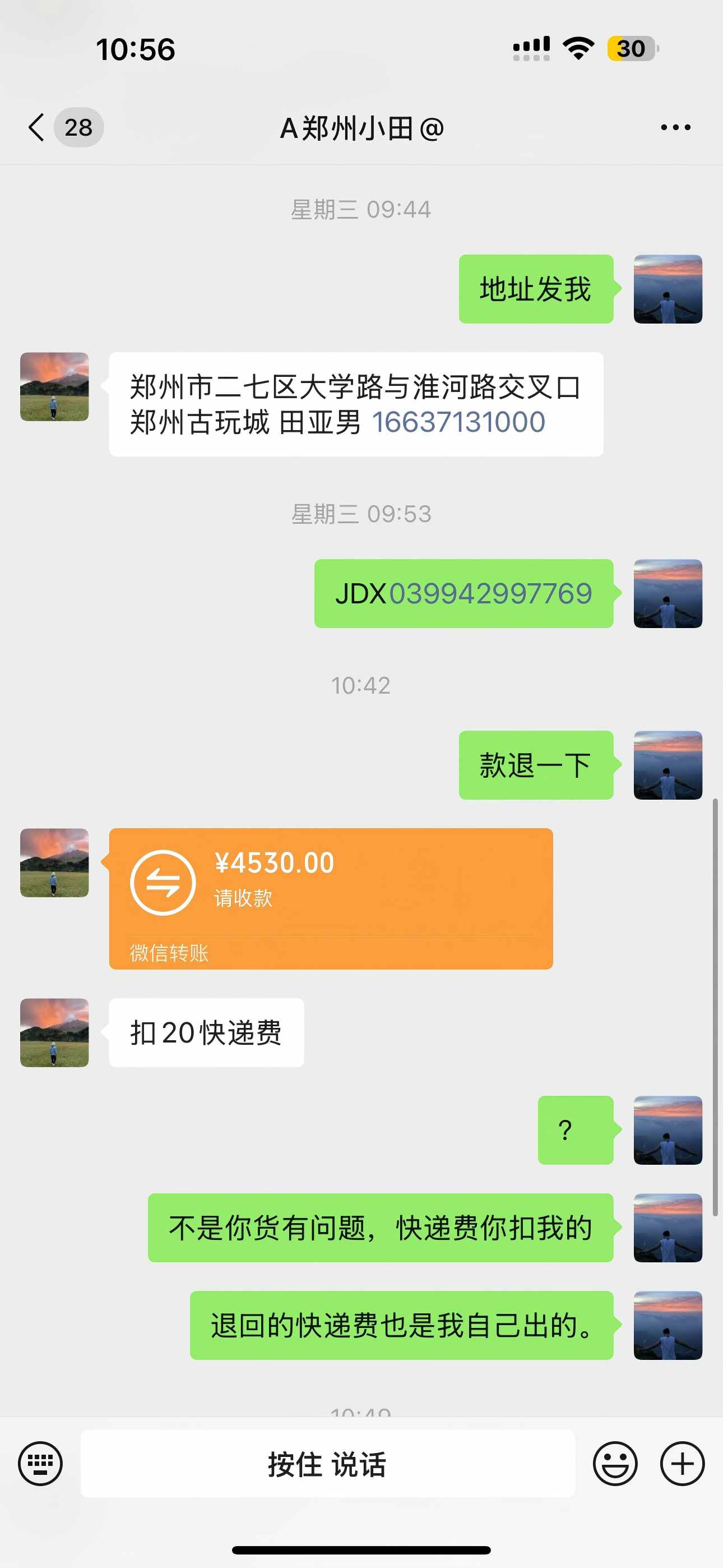 dvubb 图片点击可在新窗口打开查看