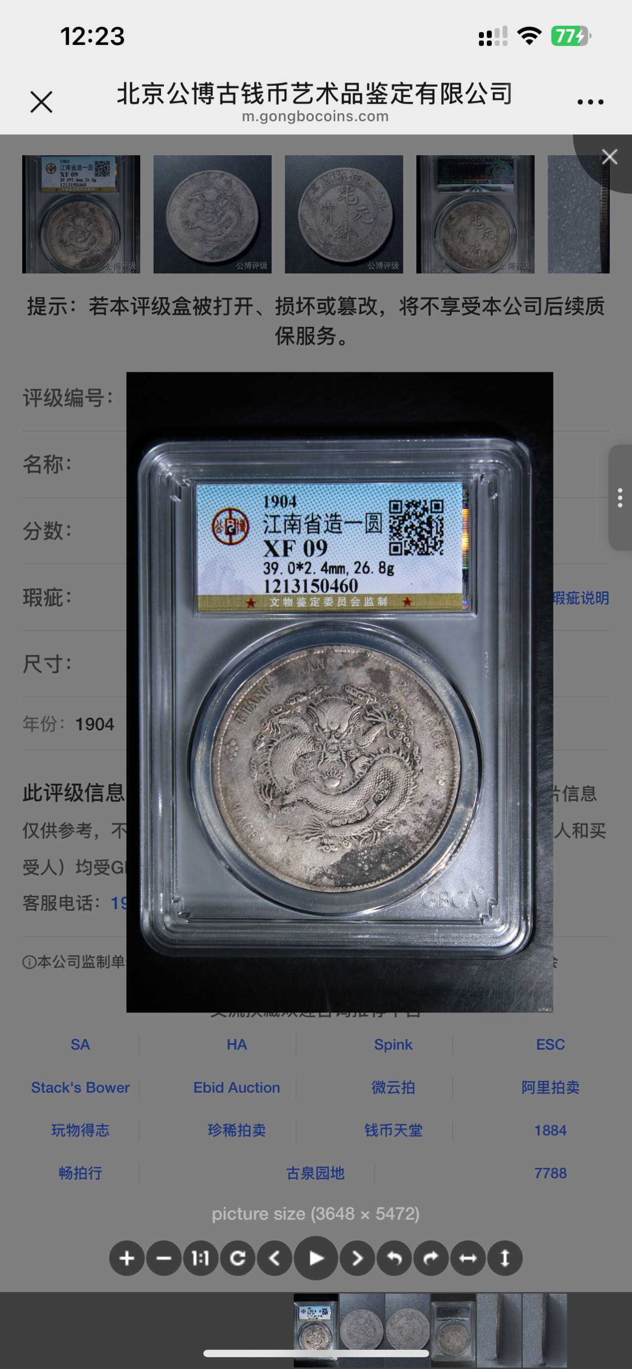 dvubb 图片点击可在新窗口打开查看