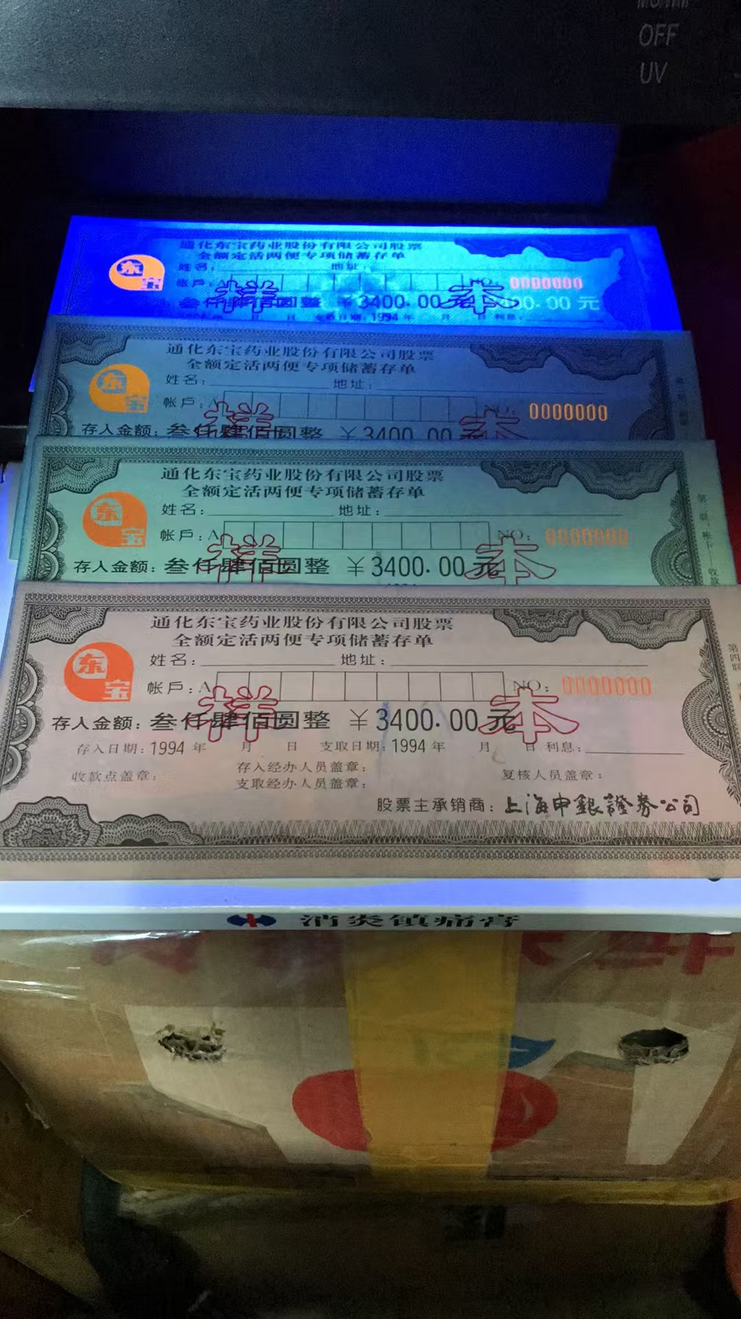 dvubb 图片点击可在新窗口打开查看