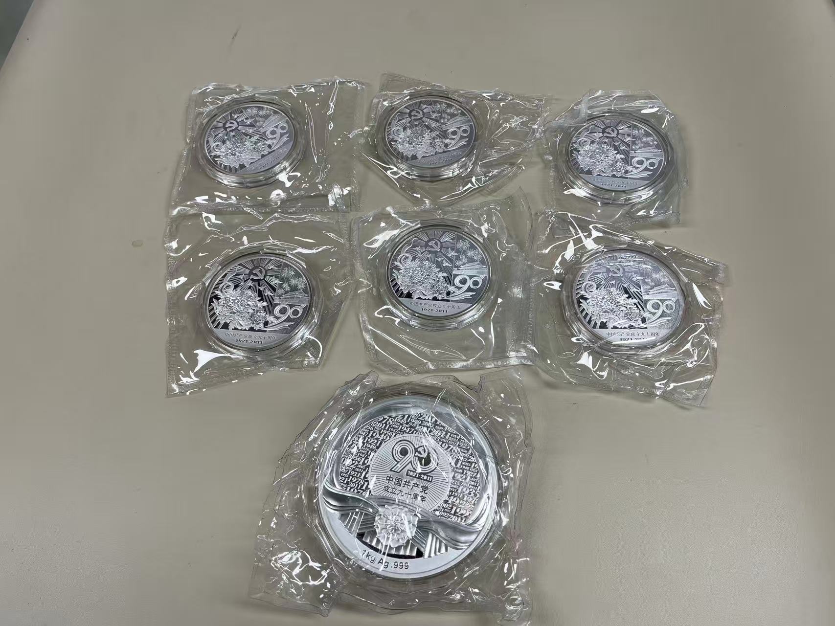 图片点击可在新窗口打开查看