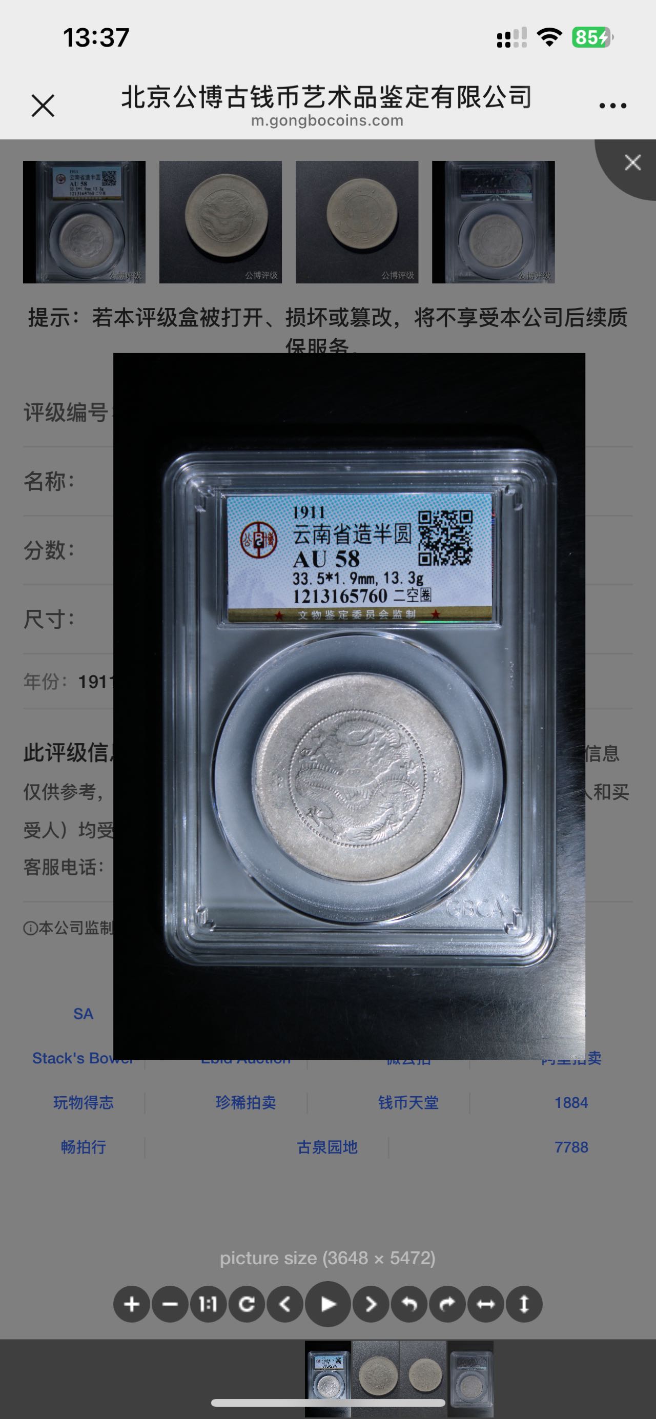 dvubb 图片点击可在新窗口打开查看