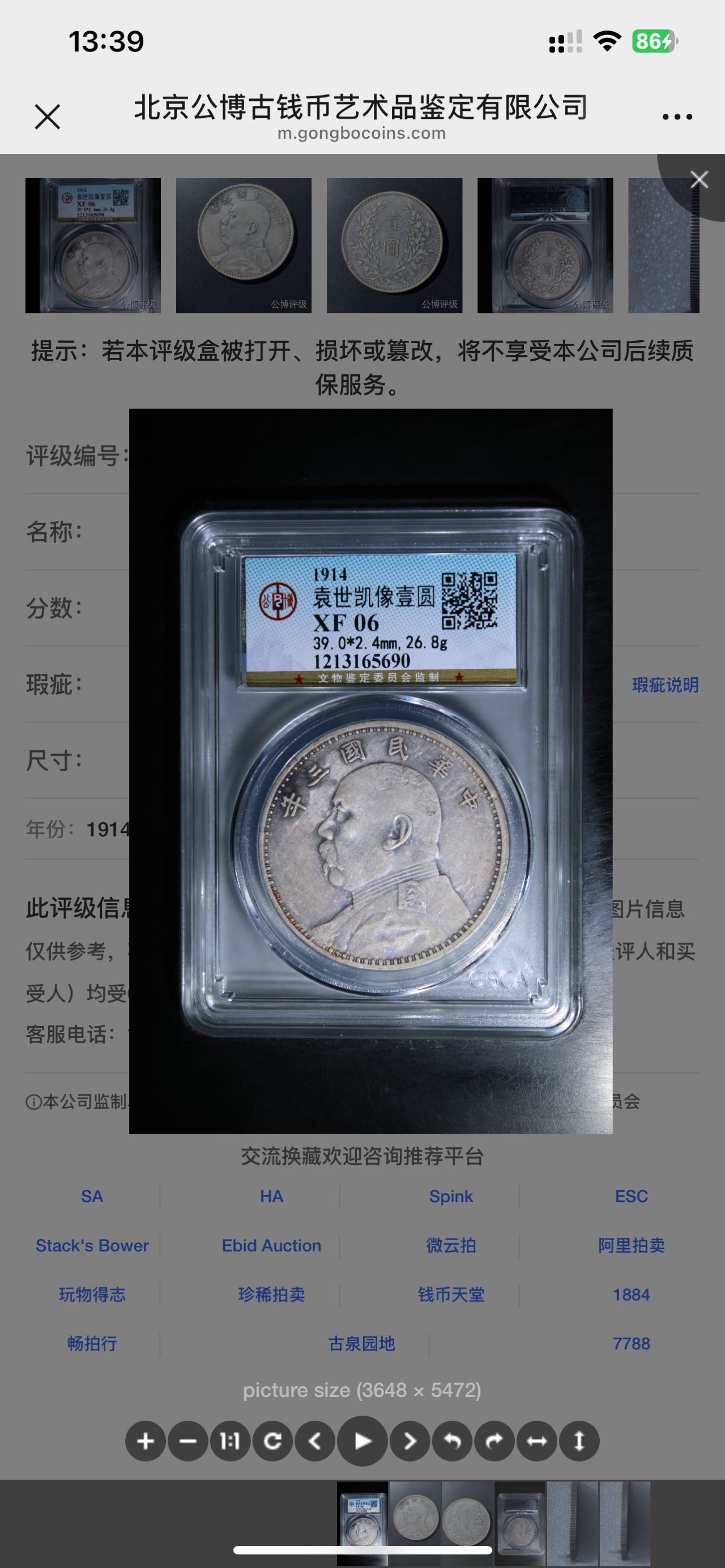 dvubb 图片点击可在新窗口打开查看