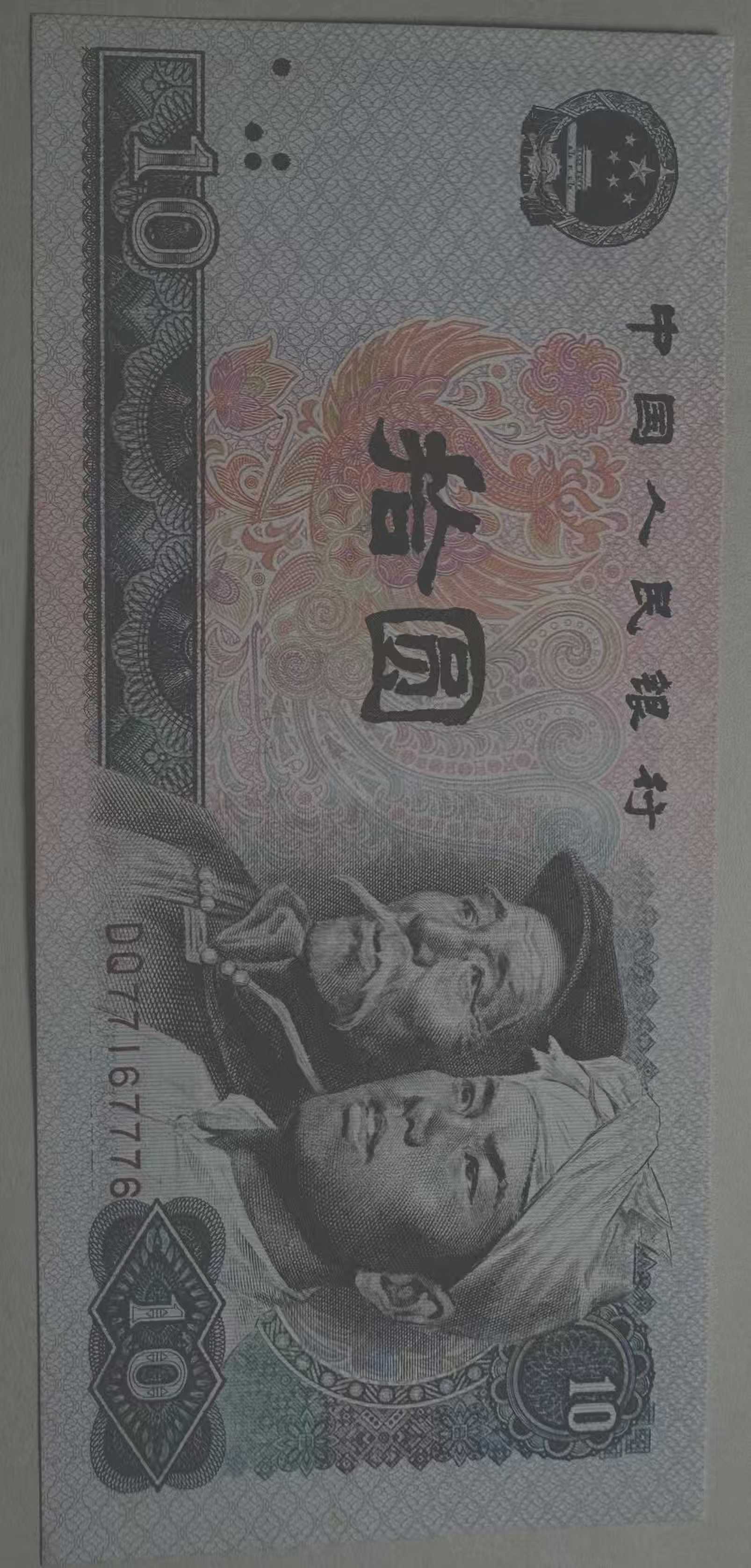 dvubb 图片点击可在新窗口打开查看