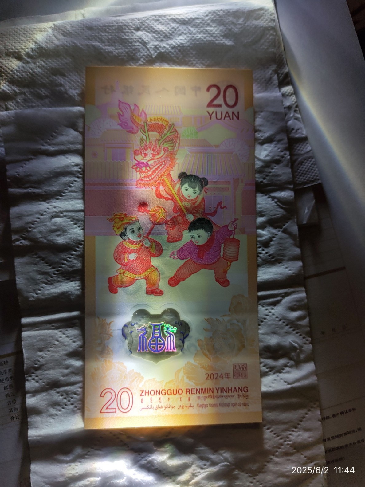 图片点击可在新窗口打开查看